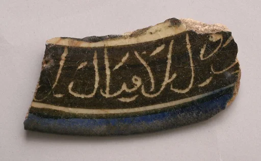 Fragment