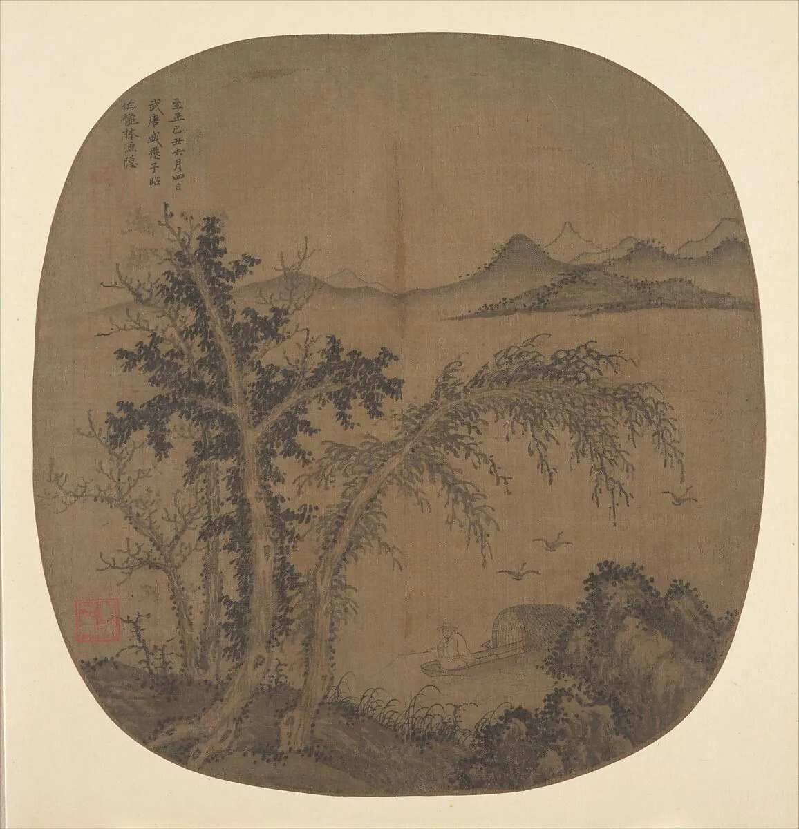 元 盛懋 秋林漁隱圖 團扇|Recluse Fisherman, Autumn Trees — Sheng Mao