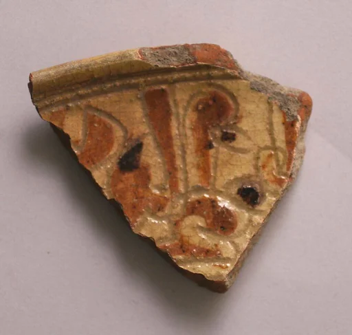 Fragment