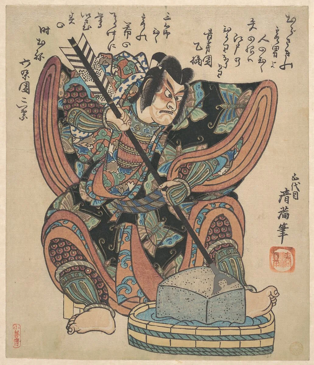 Untitled — Torii Kiyomine