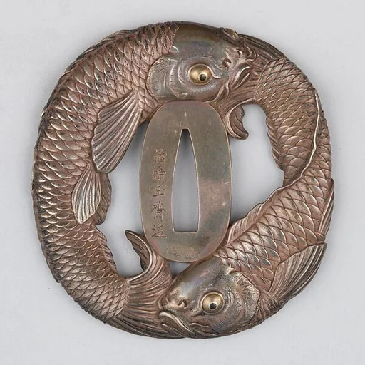 Sword Guard (Tsuba)