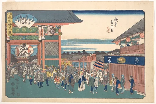 江戸高名会亭尽 浅草雷門前 かめや|Asakusa Kaminarimon Mae (Kameya)