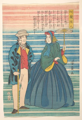 Orandajin|Dutch Couple