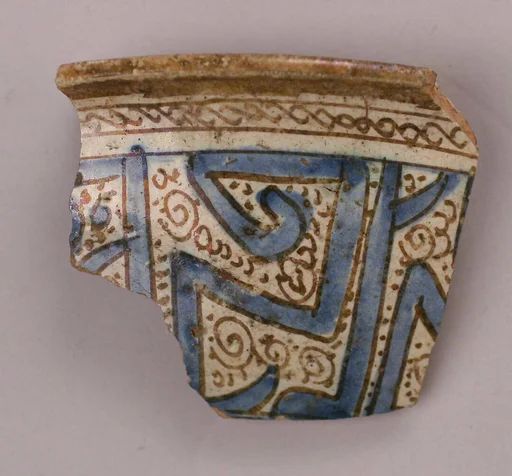 Fragment