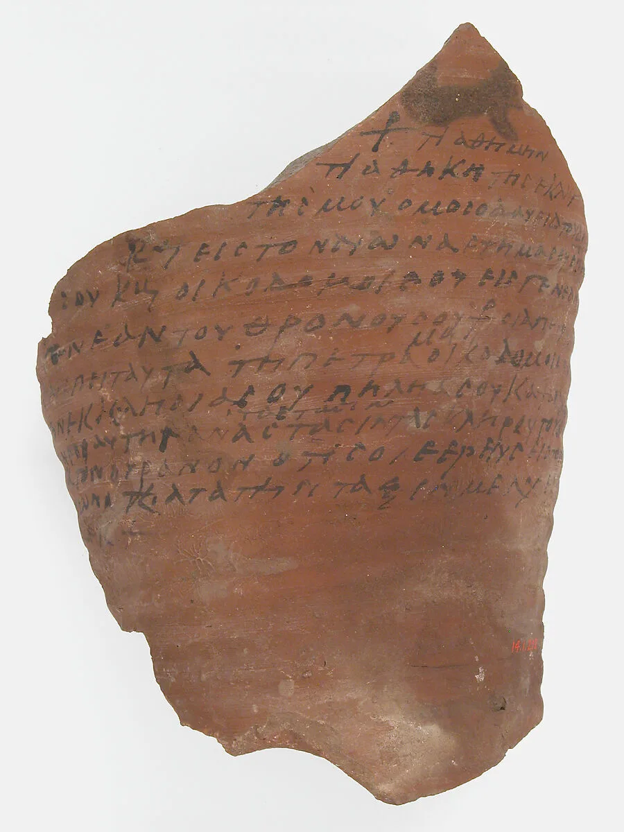 Ostrakon with Biblical Text — Unknown