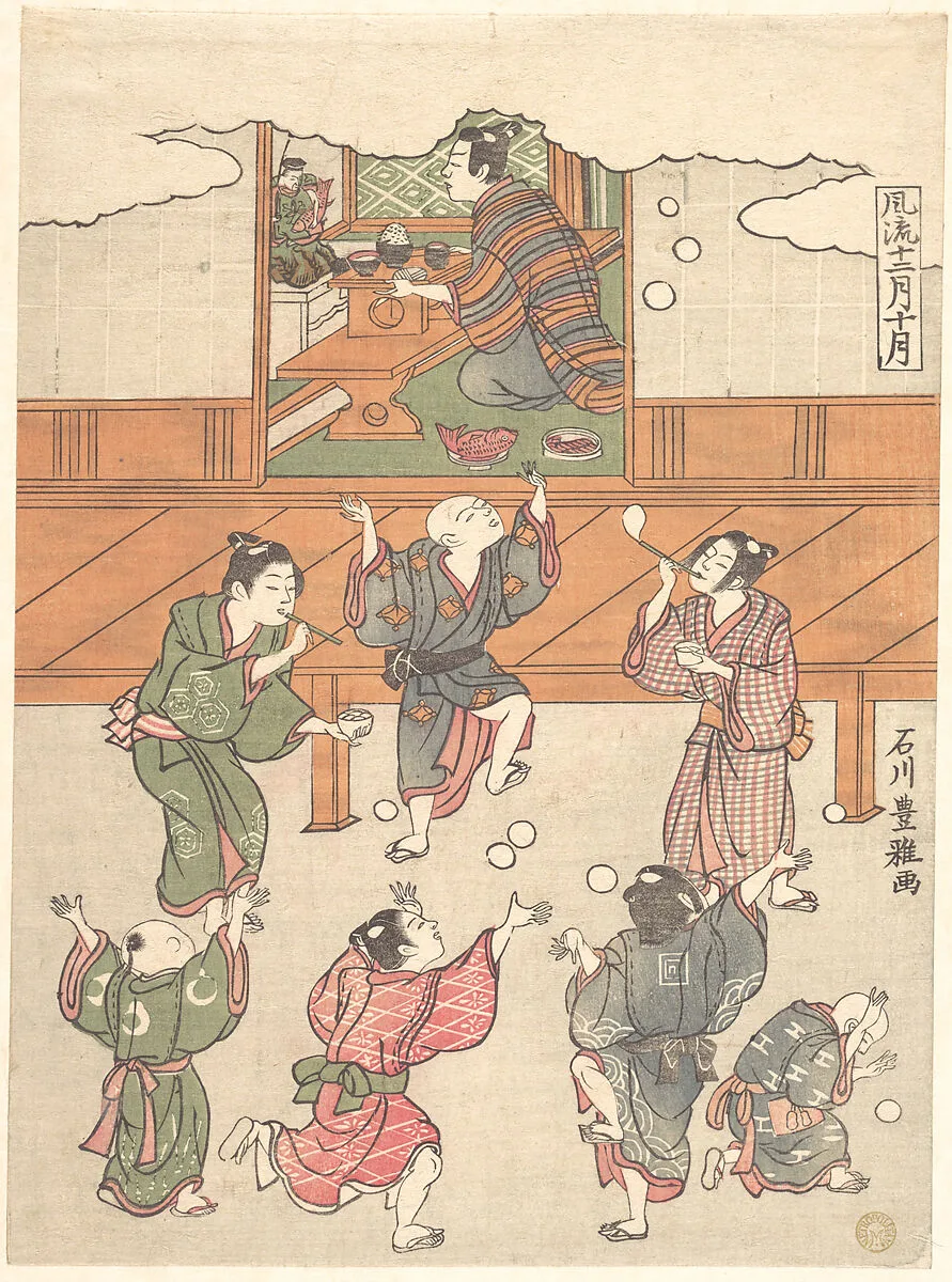 Untitled — Ishikawa Toyomasa