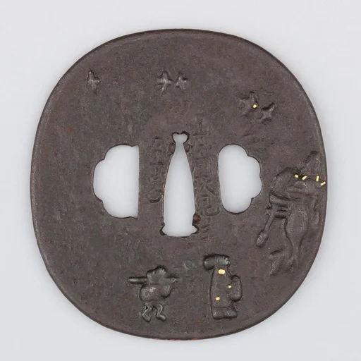 Sword Guard (Tsuba)