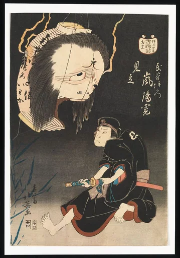 春江斎北英画 二代目嵐璃寛 見立 「百物語」|Kabuki Actor Arashi Rikan II as Iemon Confronted by an Image of His Murdered Wife, Oiwa, on a Broken Lantern, Referring to Katsushika Hokusai’s Hyaku monogatari (One Hundred Ghost Stories)