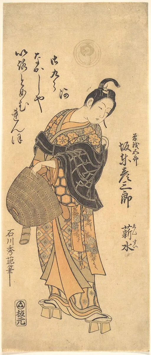 Untitled — Ishikawa Toyonobu
