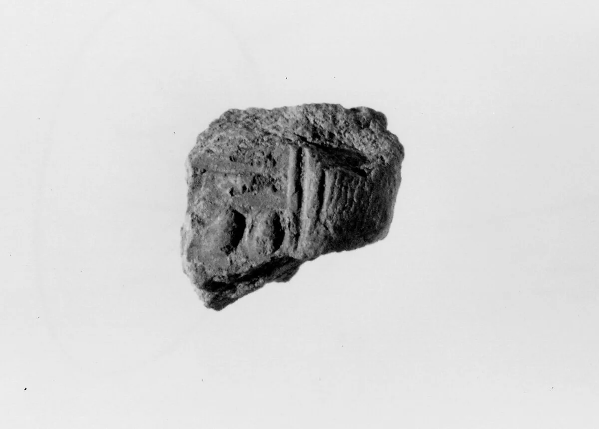 Document Sealing With the Throne Name of Amenhotep III — Unknown
