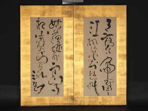 池大雅書 「楓橋夜泊」屏風|"Maple Bridge Night Mooring"