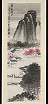 清/現代 齊白石 雨後春山圖 軸|Spring Mountain after Rain