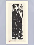 Untitled — Munakata Shikō
