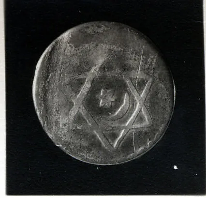 Coin — Unknown