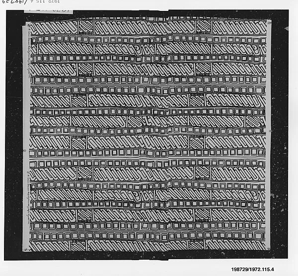 "The Lizard" Textile — Calister Thomas