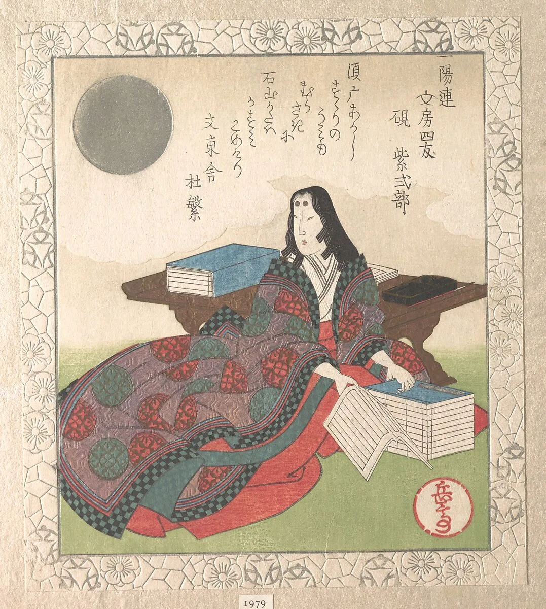 Untitled — Yashima Gakutei