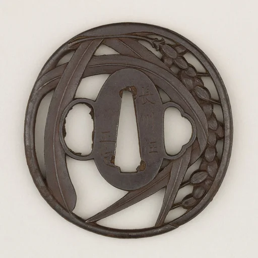 Sword Guard (Tsuba)