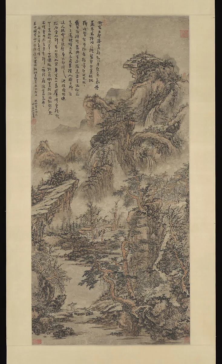 清 倣髡殘 蒸嵐昏巒圖 軸|Wooded Mountains at Dusk — Kuncan