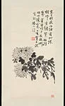 近代 賀天健 菊花 軸|Chrysanthemums — He Tianjian