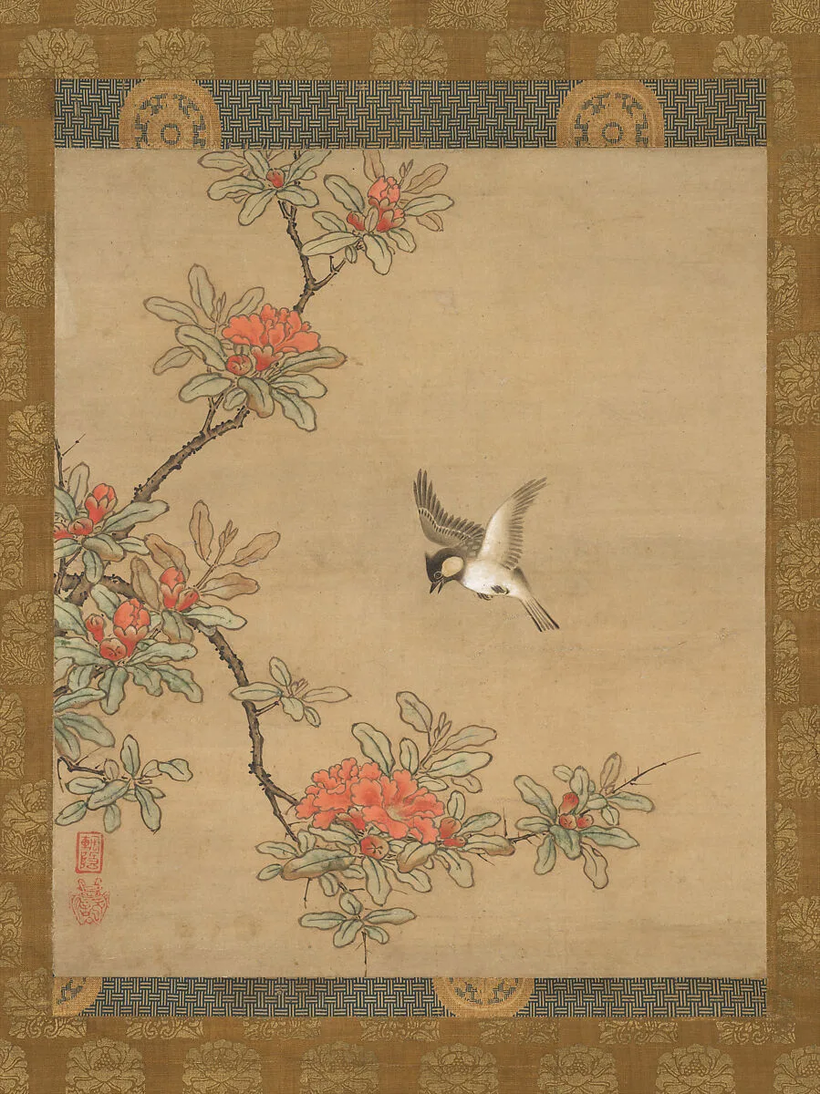 狩野之信筆 四十雀柘榴花図|Titmouse with Pomegranate Flowers — Kano Yukinobu 狩野之信