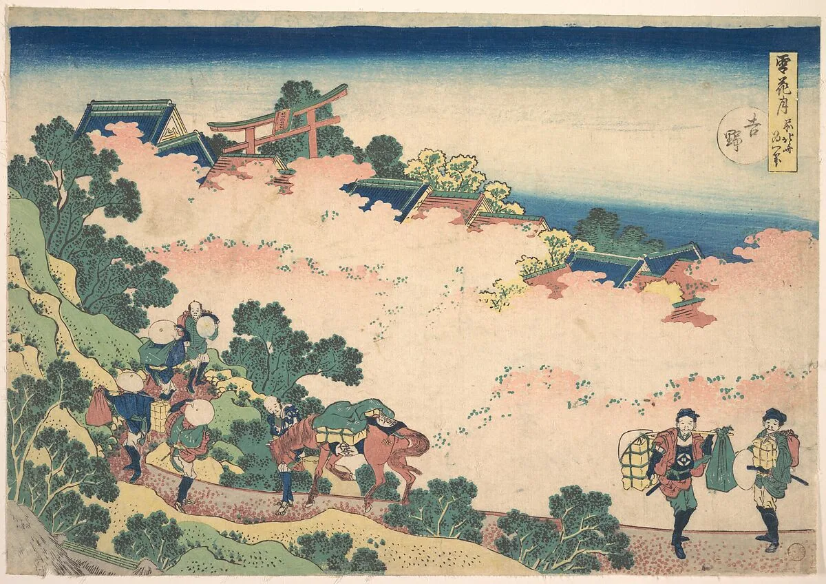 雪月花 吉野|Cherry Blossoms at Yoshino (Yoshino), from the series Snow, Moon, and Flowers (Setsugekka) — Katsushika Hokusai