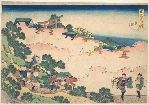 雪月花 吉野|Cherry Blossoms at Yoshino (Yoshino), from the series Snow, Moon, and Flowers (Setsugekka)