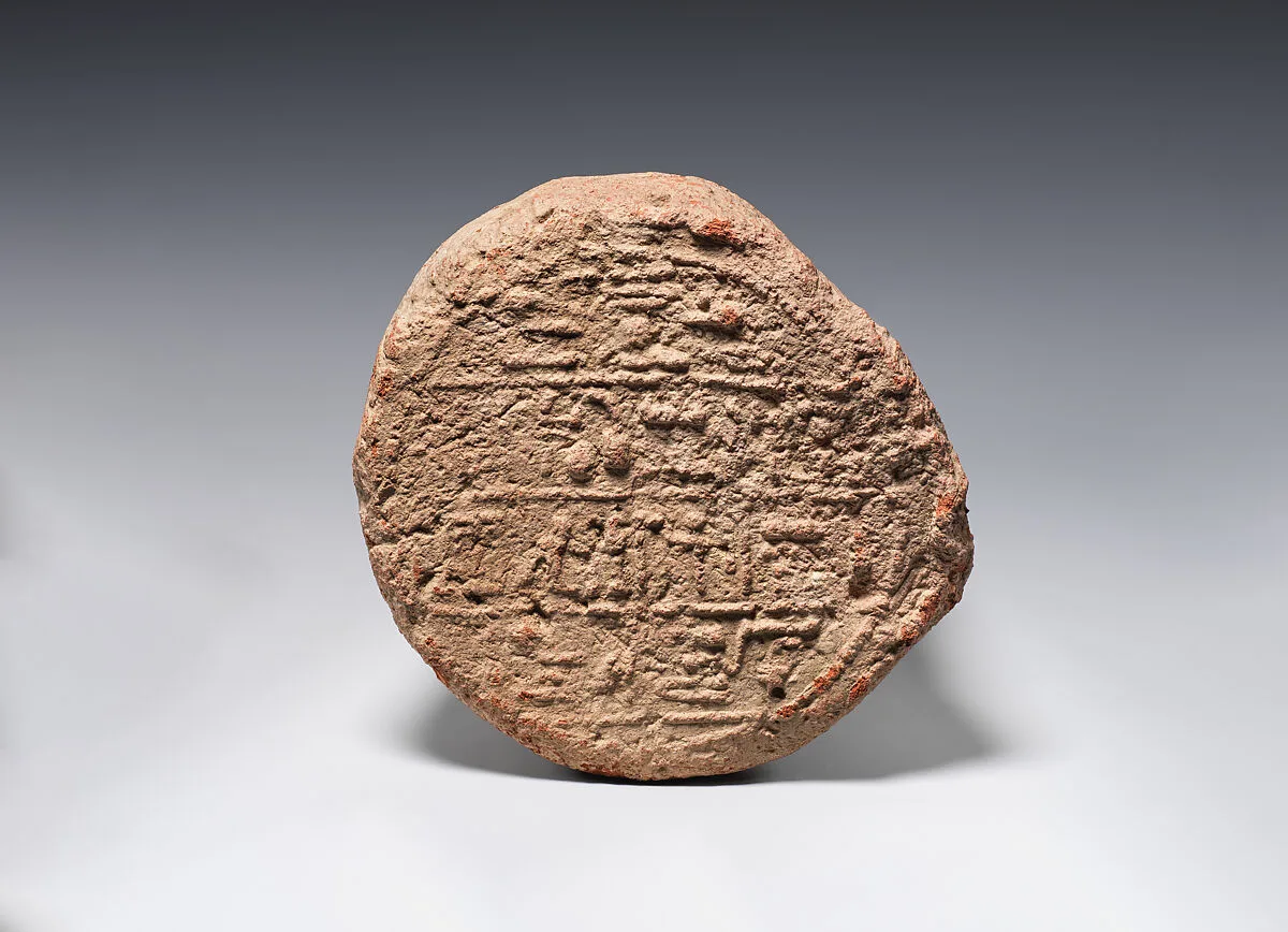 Funerary Cone of the Fourth Prophet of Amun Montuemhat — Unknown