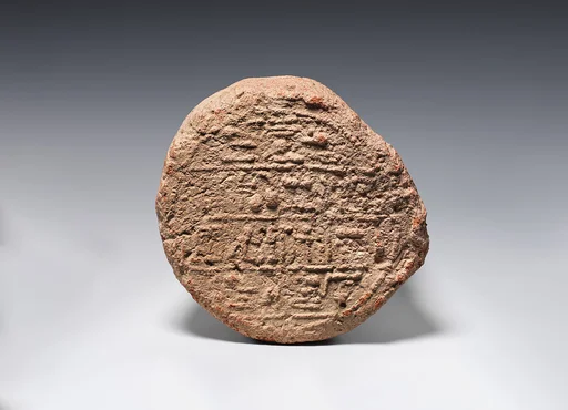 Funerary Cone of the Fourth Prophet of Amun Montuemhat