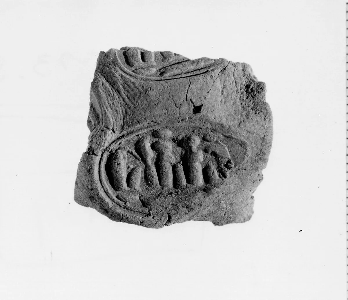 Document Sealing With the Throne Name of Amenhotep III — Unknown