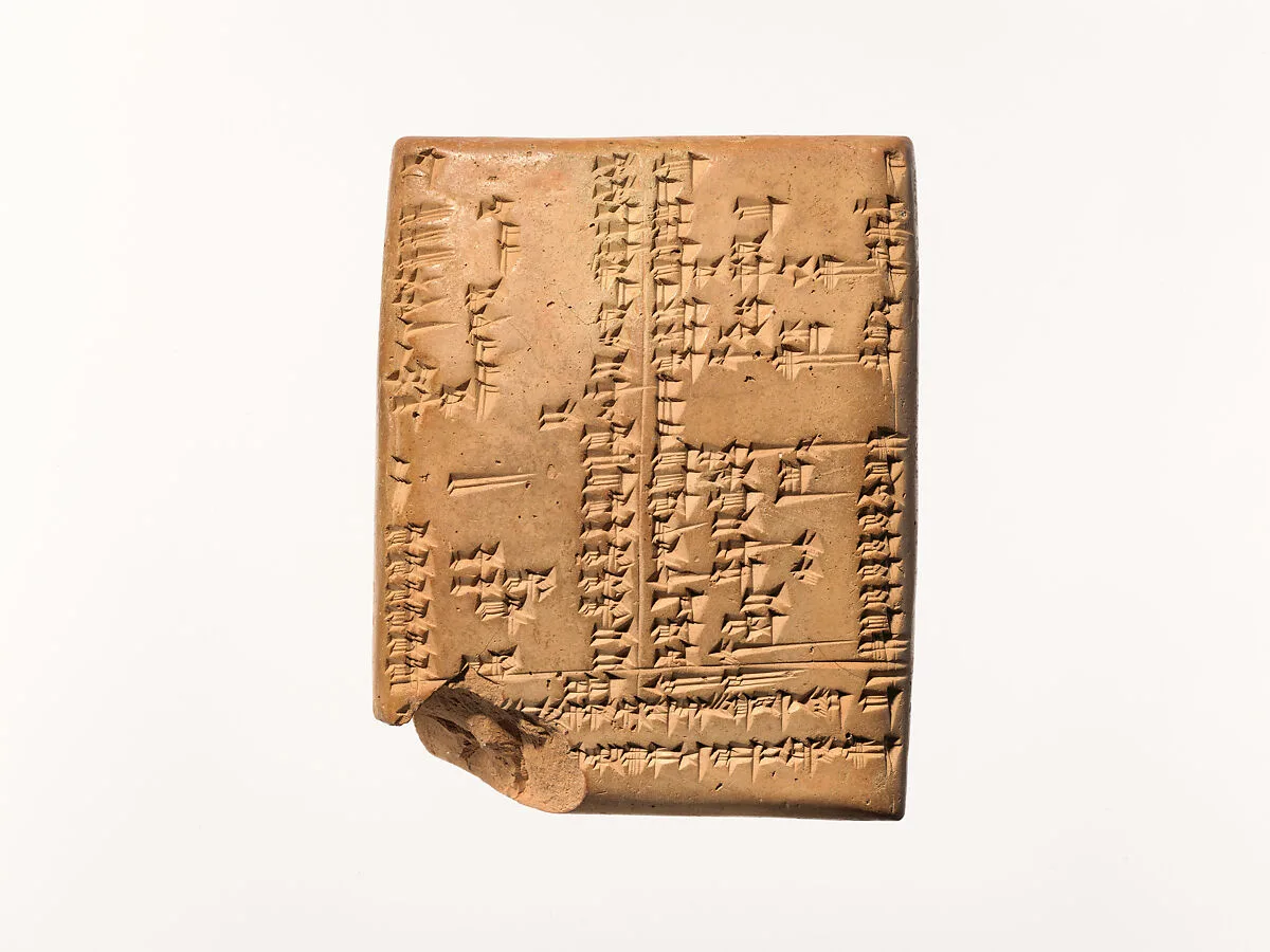 Cuneiform tablet: Late Babylonian grammatical text — Unknown