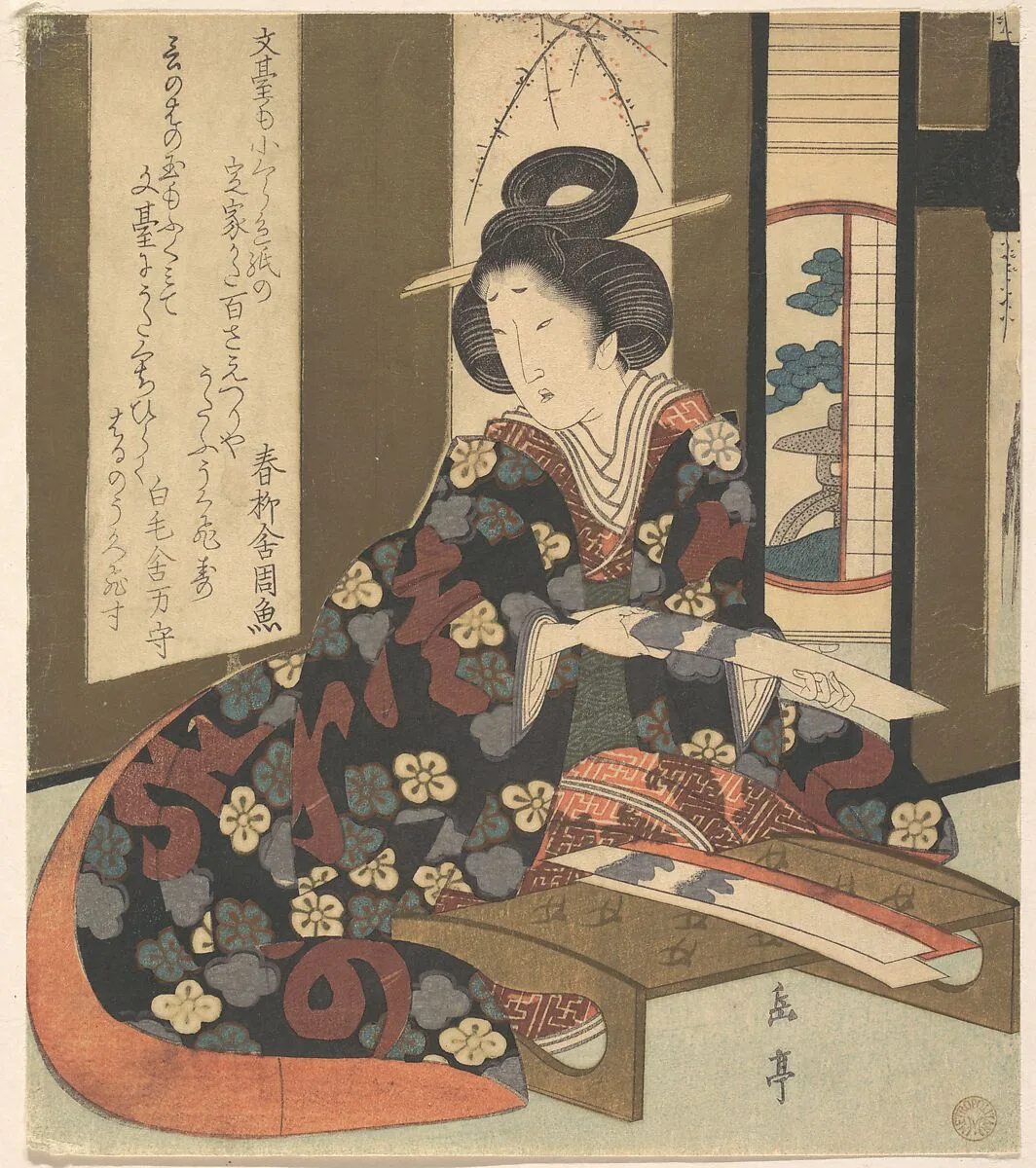 Untitled — Yashima Gakutei