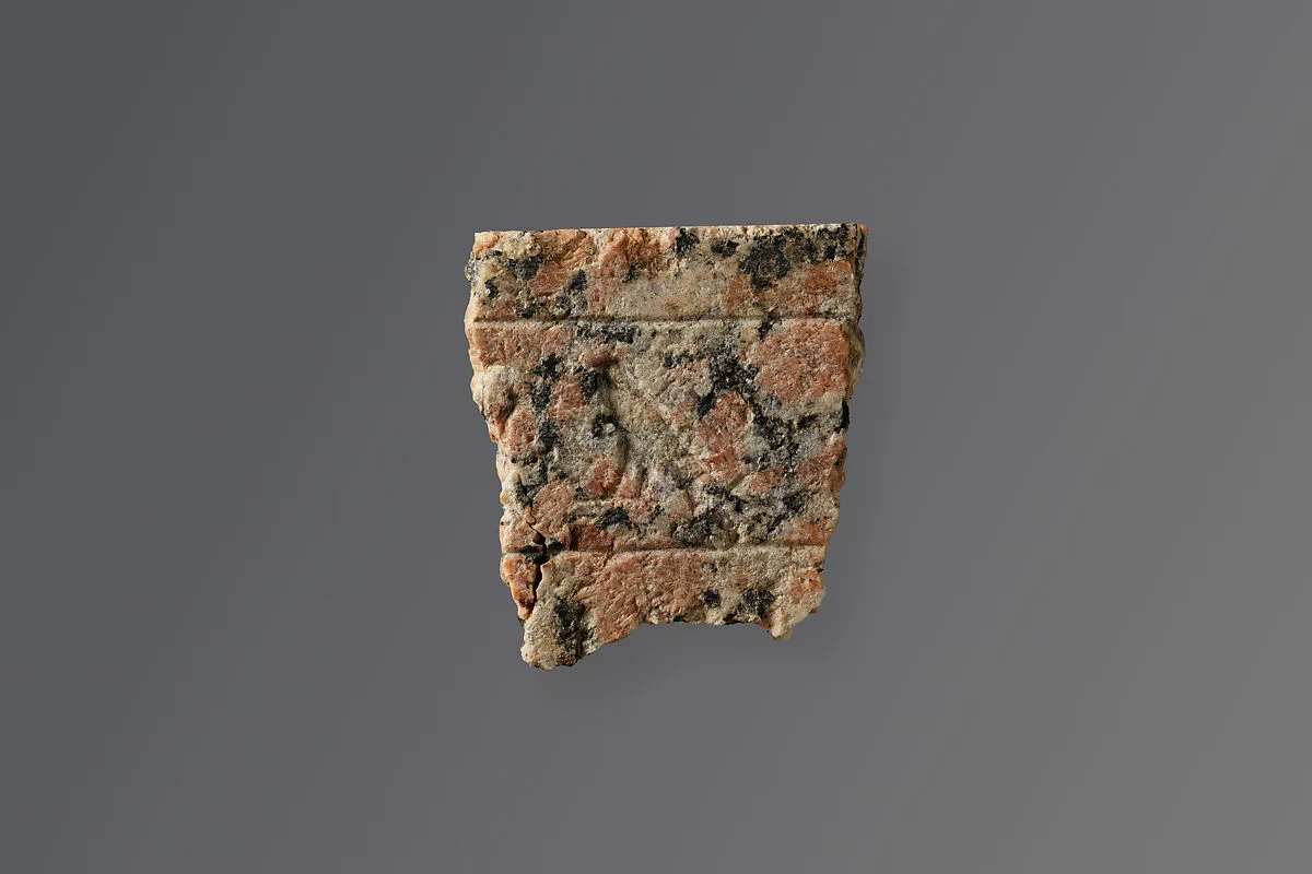 Relief fragment — Unknown