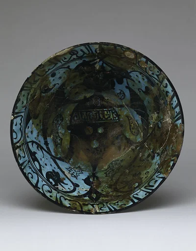 Bowl