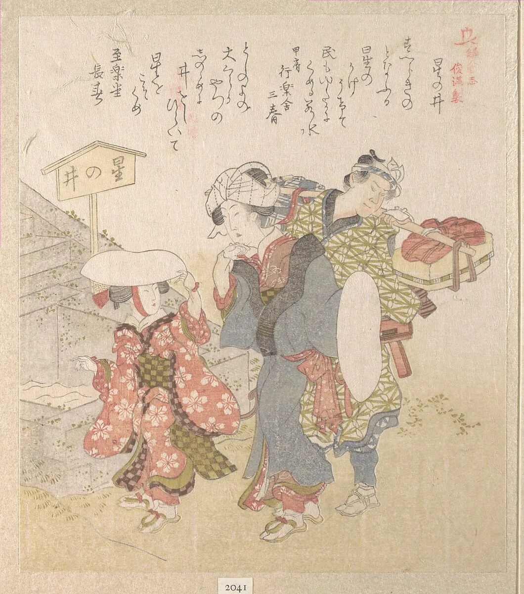 Untitled — Totoya Hokkei