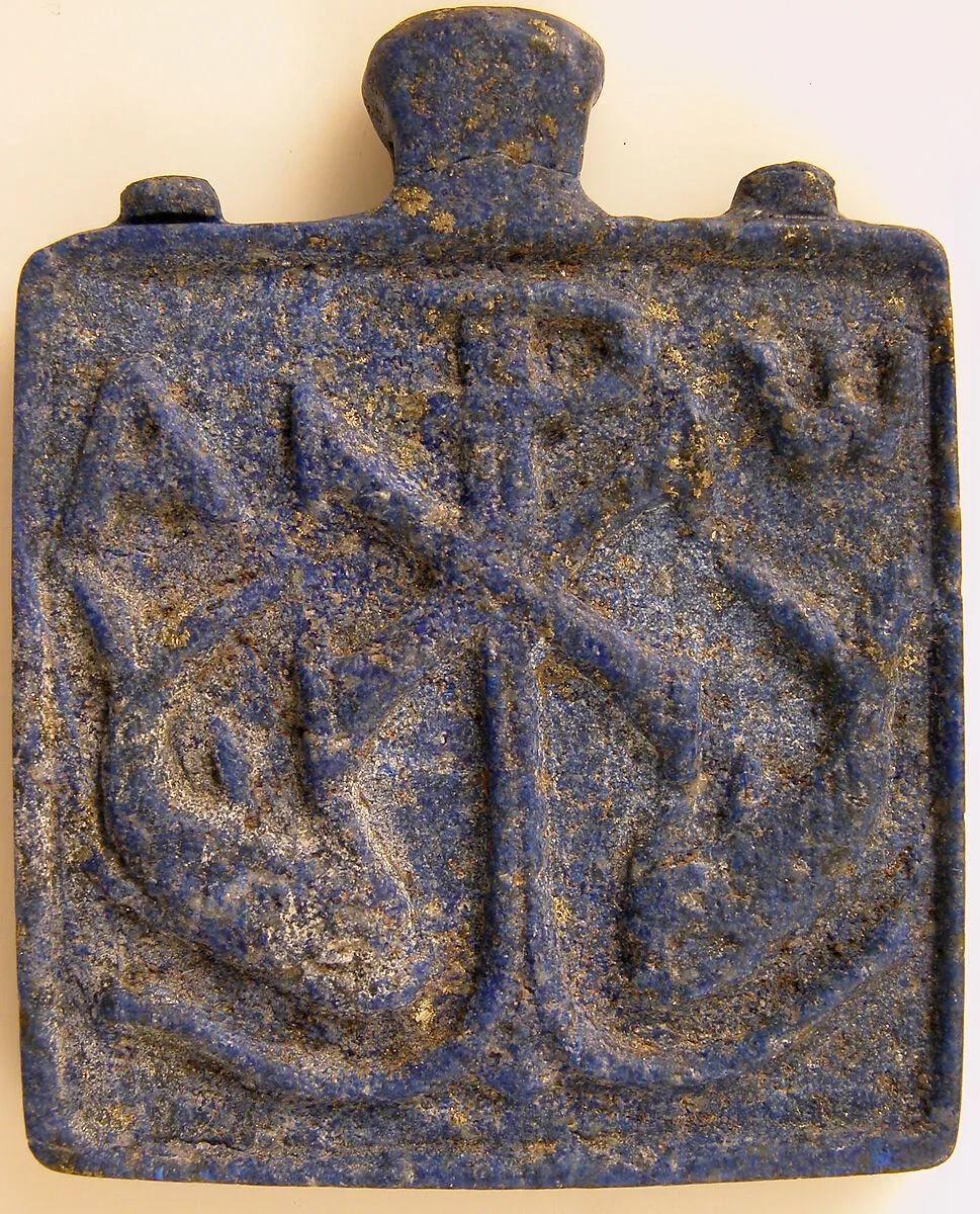 Pendant Plaque — Unknown