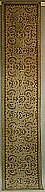 Shoulder Cloth (Selendang) or Baby Carrier (?) — Unknown