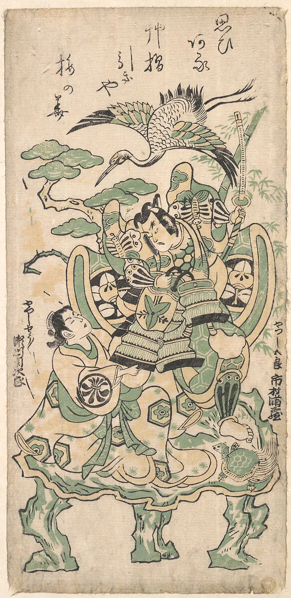 Untitled — Torii Kiyomasu I