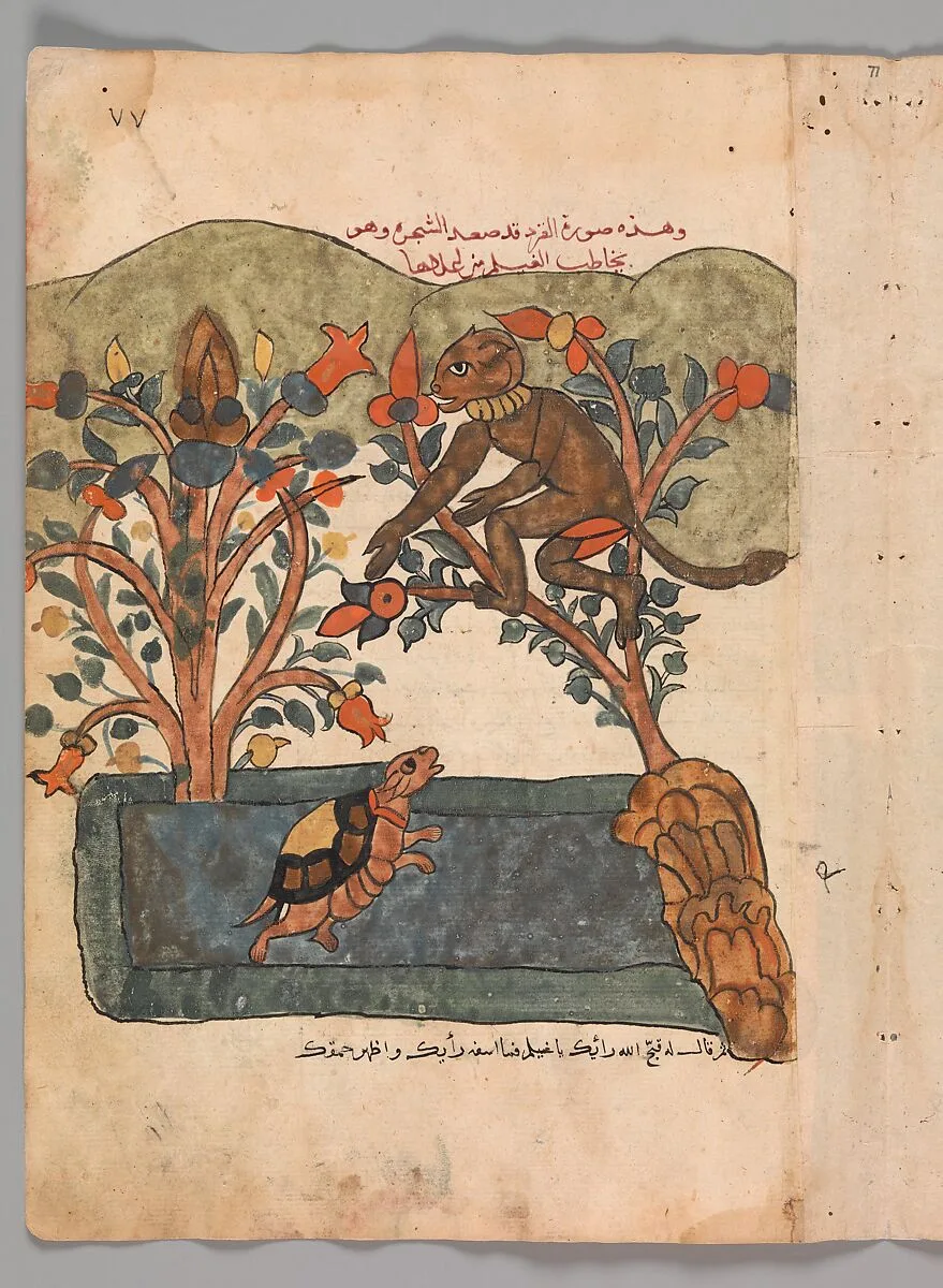 "The Monkey Escapes to the Safety of the Fig Tree", Folio from a Kalila wa Dimna — Unknown