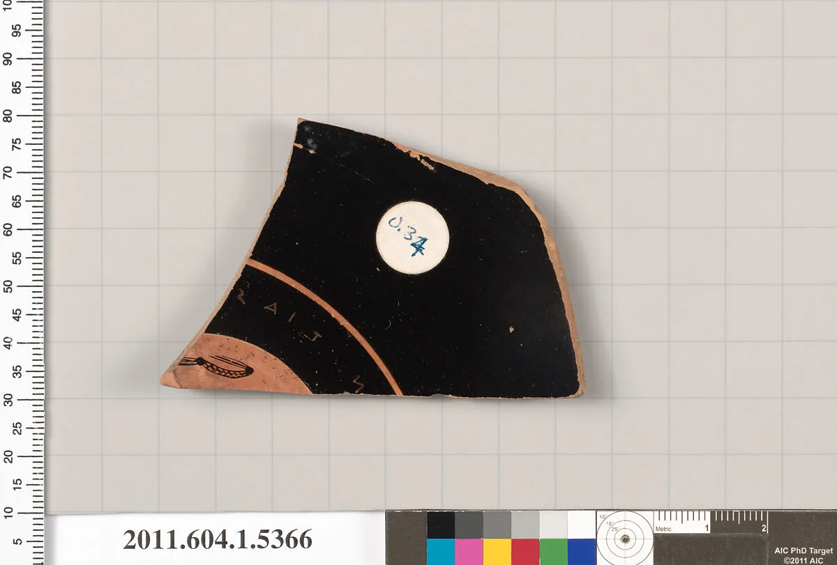 Terracotta fragment of a kylix (drinking cup) — Unknown