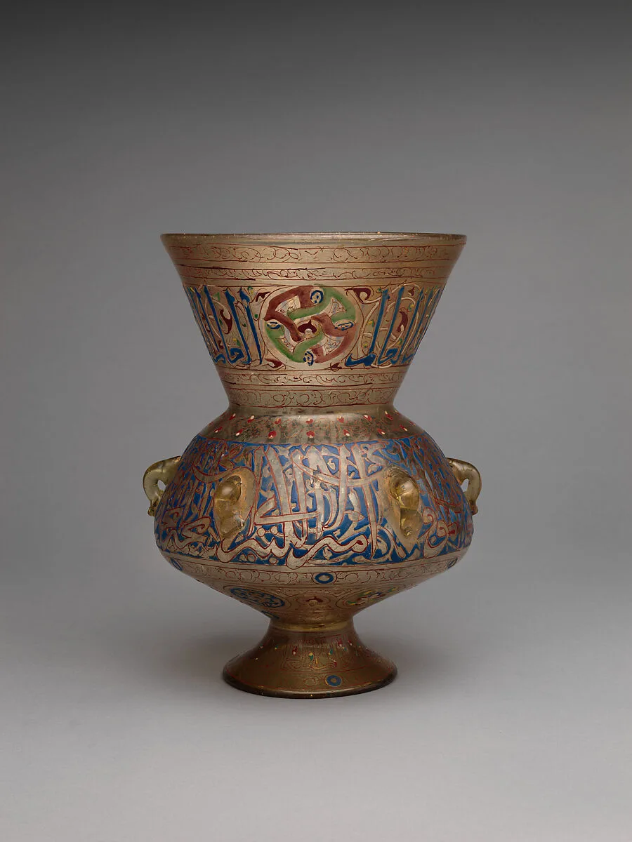 Mosque Lamp — Unknown