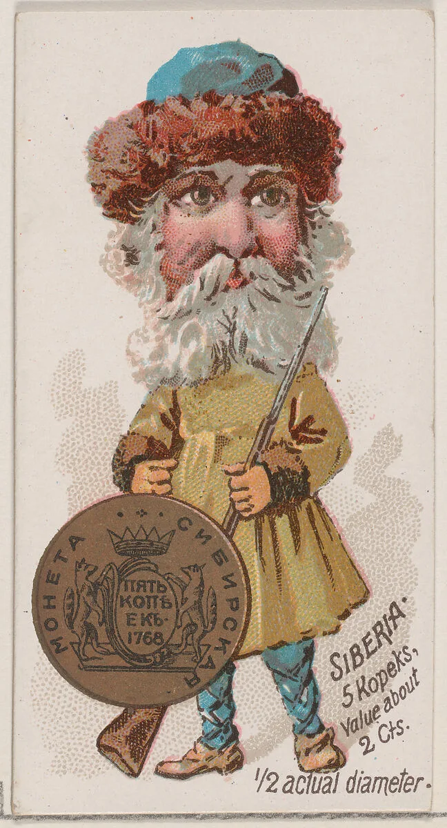 Siberia, 5 Kopeks, from the series Coins of All Nations (N72, variation 1) for Duke brand cigarettes — W. Duke, Sons & Co.