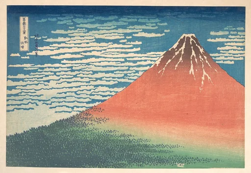 冨嶽三十六景 凱風快晴|South Wind, Clear Sky (Gaifū kaisei), also known as Red Fuji, from the series Thirty-six Views of Mount Fuji (Fugaku sanjūrokkei)