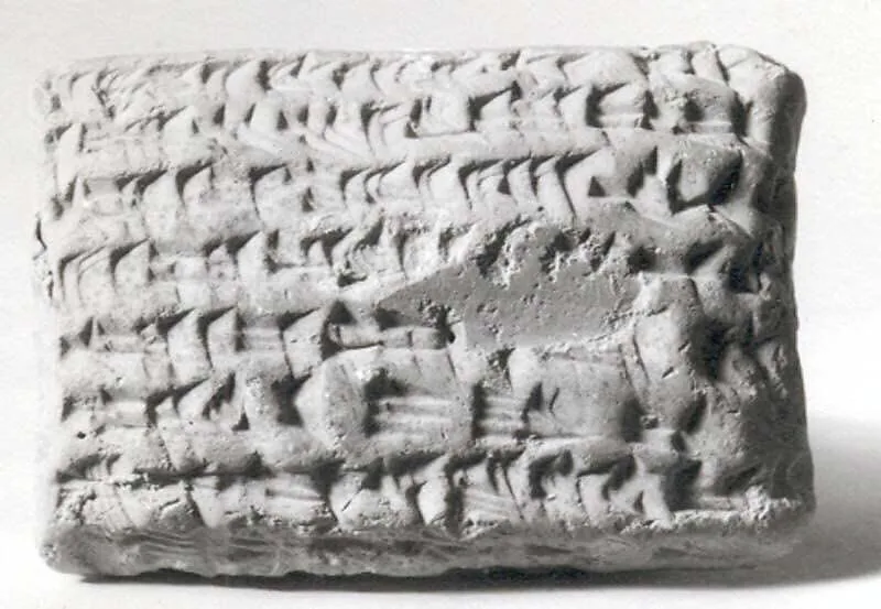 Cuneiform tablet: promissory note for silver, Esagilaya archive — Unknown