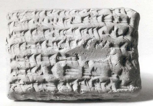 Cuneiform tablet: promissory note for silver, Esagilaya archive