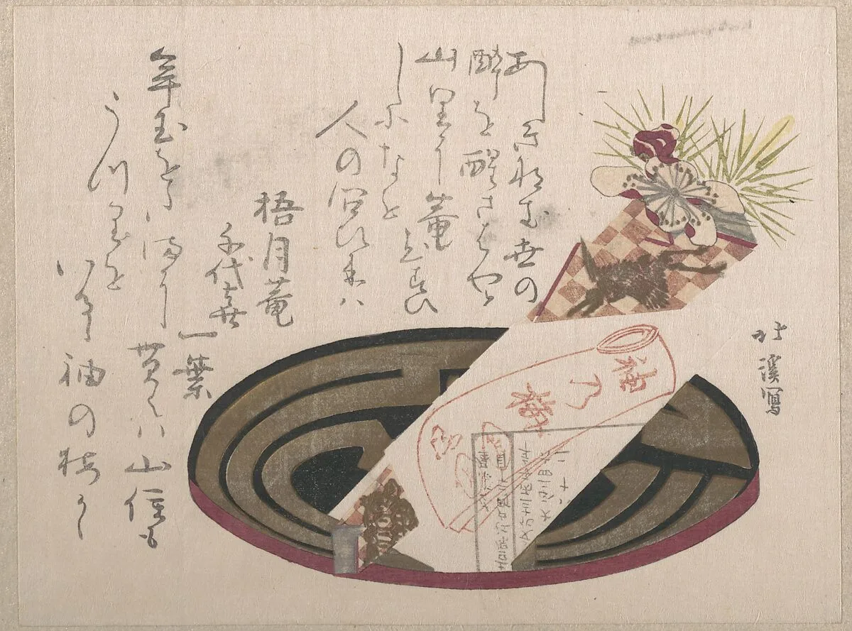Untitled — Totoya Hokkei