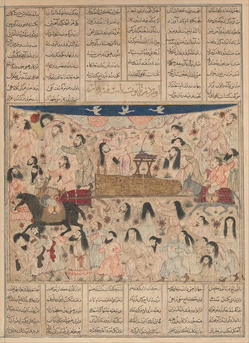 "The Funeral of Isfandiyar," Folio from a Shahnama (Book of Kings) — Abu'l Qasim Firdausi