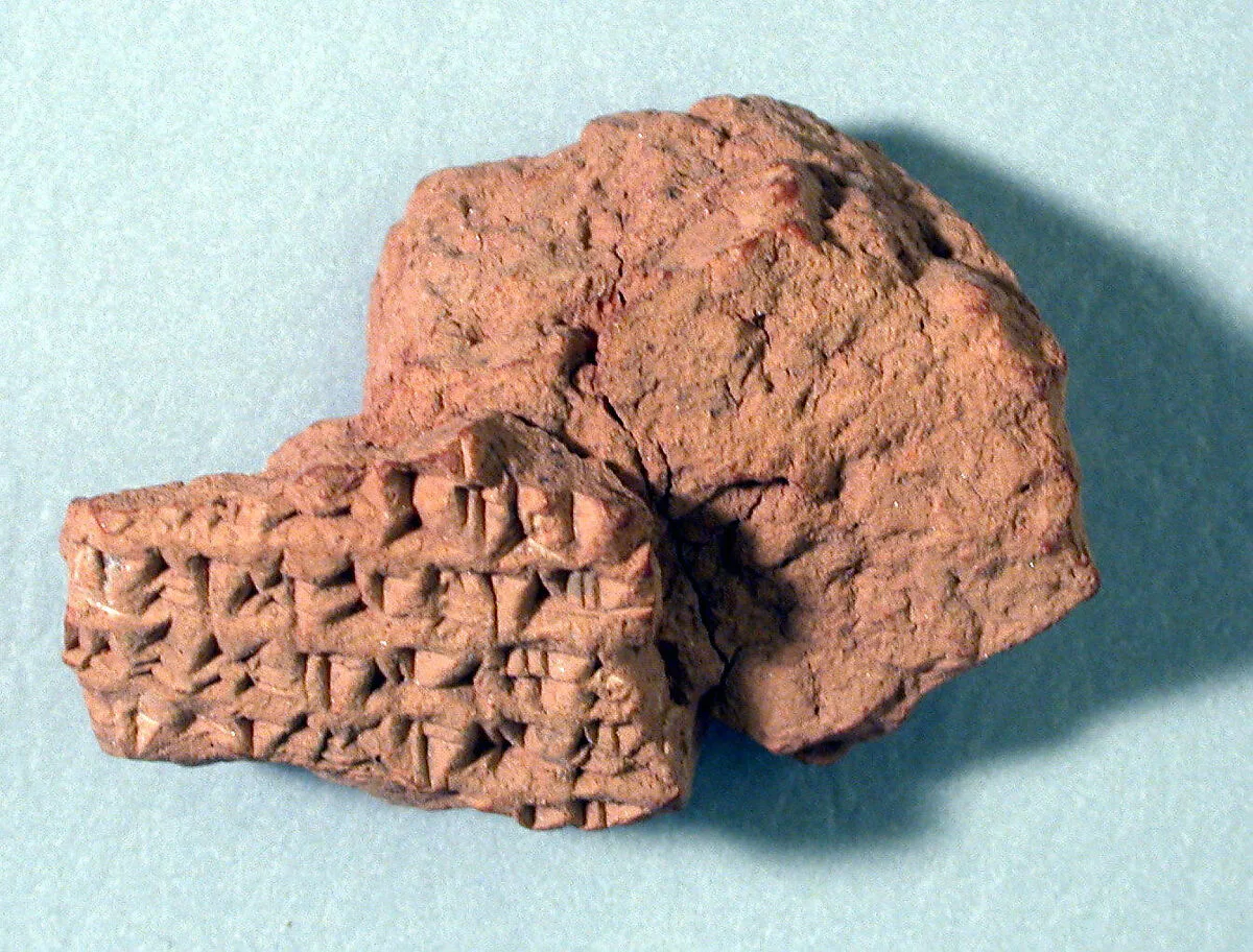 Cuneiform tablet: fragment of a contract — Unknown