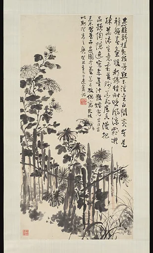 清/現代 吳觀岱 籬菊圖 軸|Chrysanthemum