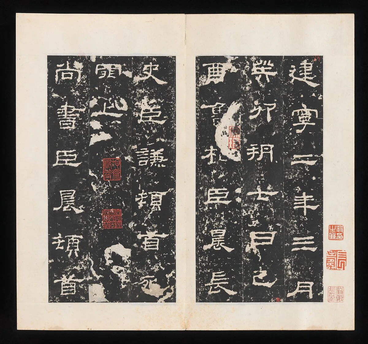 清拓 《史晨碑》 冊 十九世紀拓本|Stele for Shi Chen — Unidentified artist