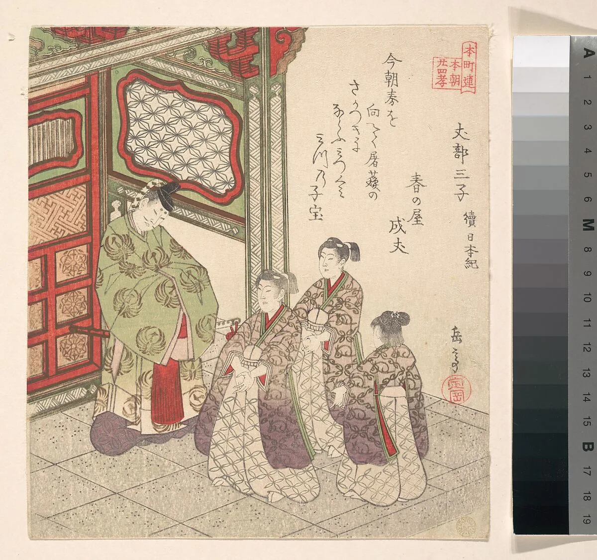 Untitled — Yashima Gakutei